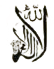 (Faith)